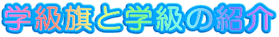wƊw̏Љ