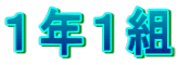 PNPg